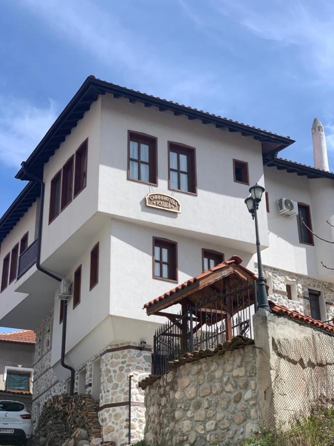 Сининкова Къща Melnik  Esterno foto